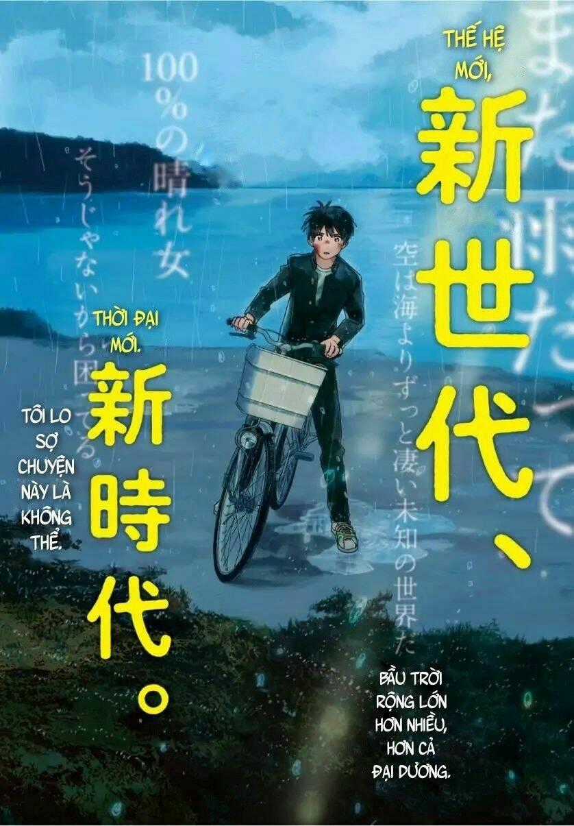 Tenki No Ko - Chapter 0 - Trang 2