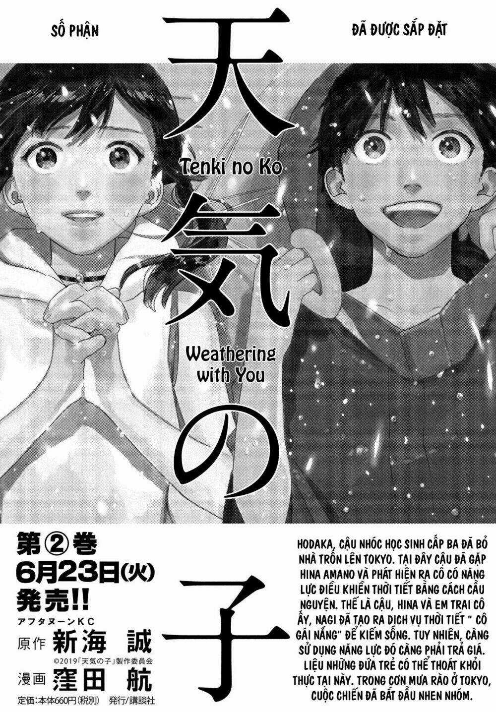 Tenki No Ko - Chapter 10 - Trang 3