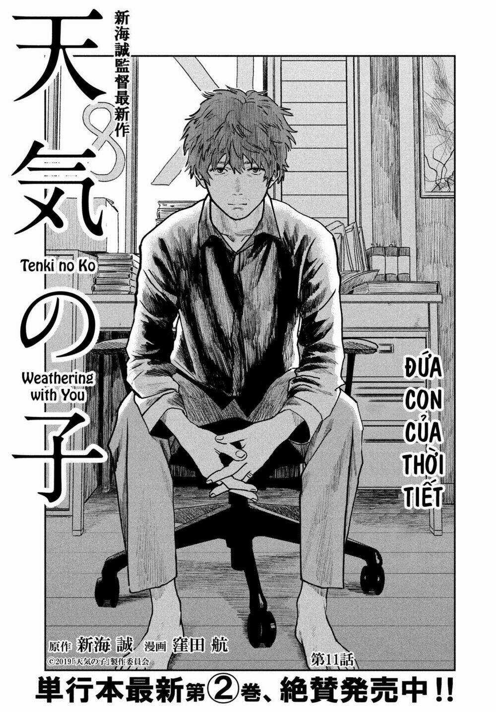 Tenki No Ko - Chapter 11 - Trang 3