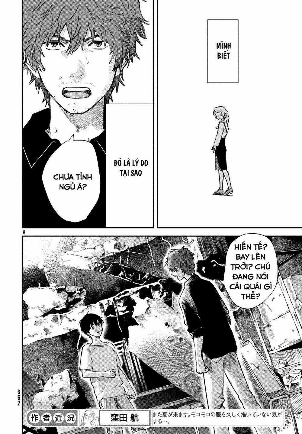 Tenki No Ko - Chapter 11 - Trang 10