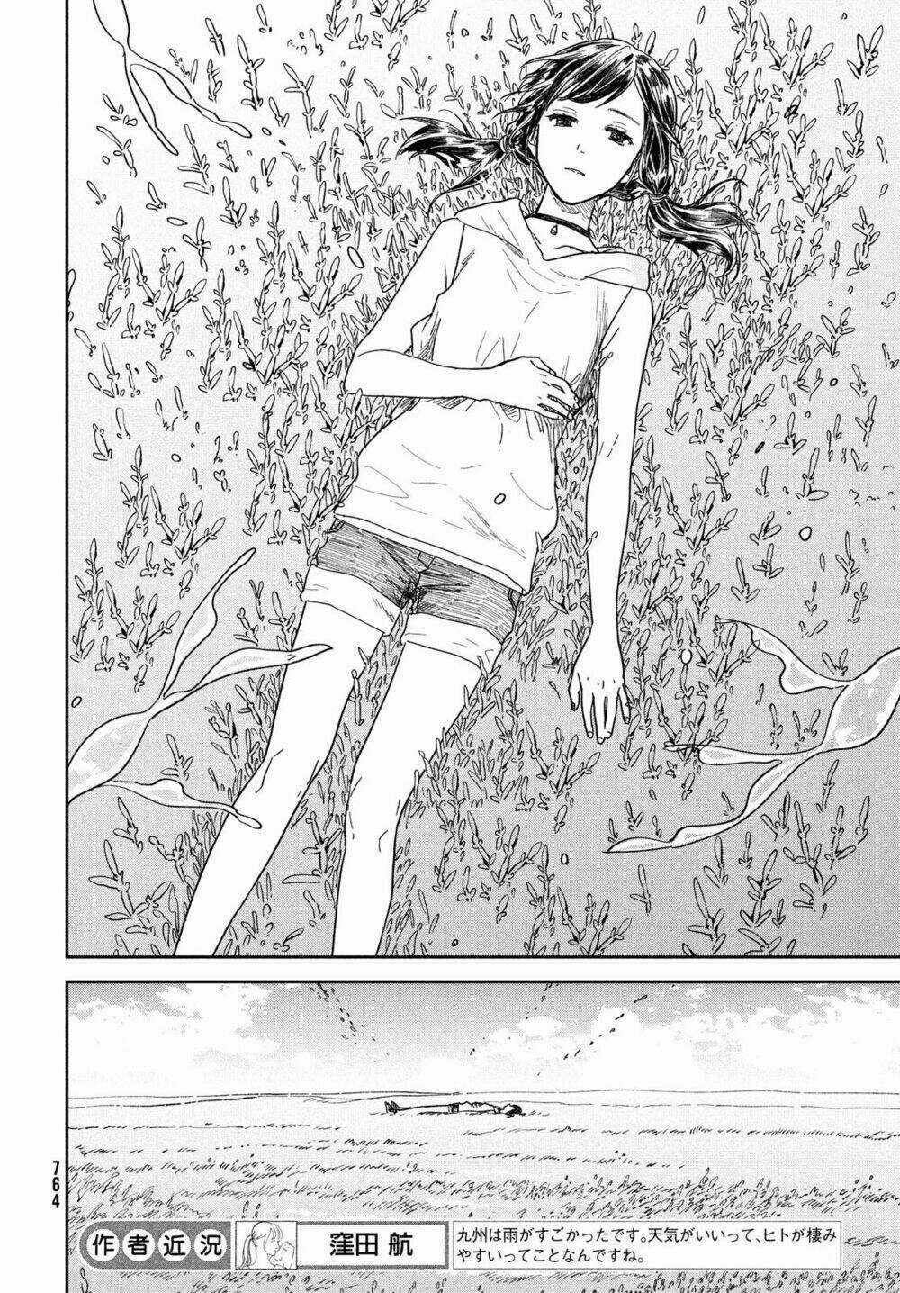 Tenki No Ko - Chapter 12 - Trang 12