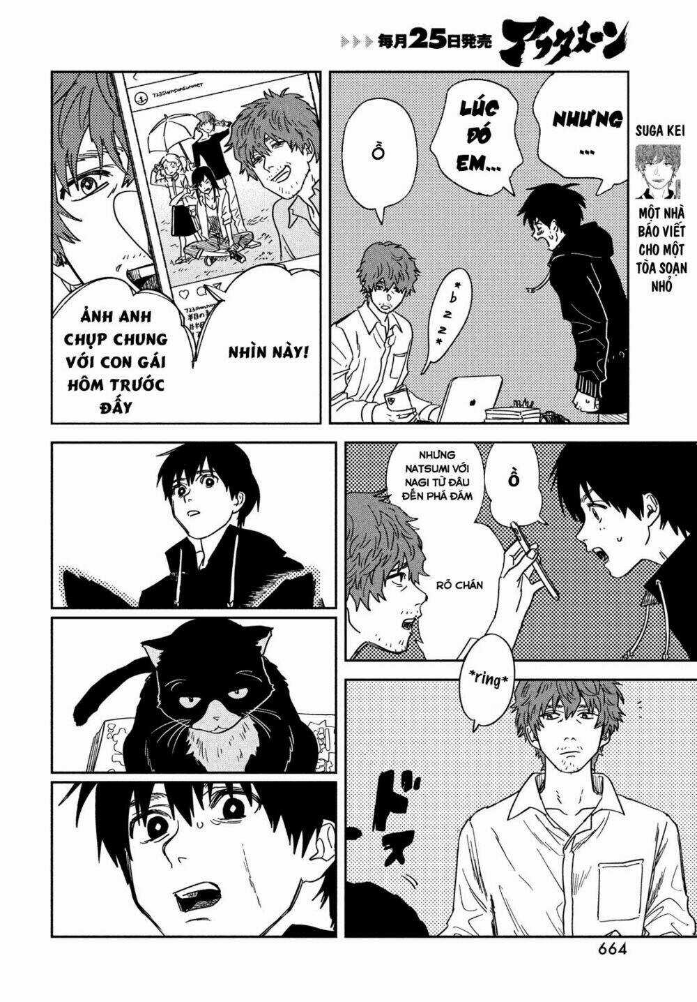 Tenki No Ko - Chapter 13 - Trang 18