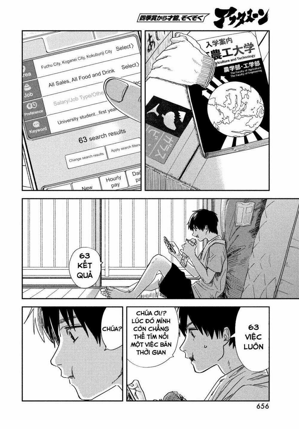 Tenki No Ko - Chapter 13 - Trang 10