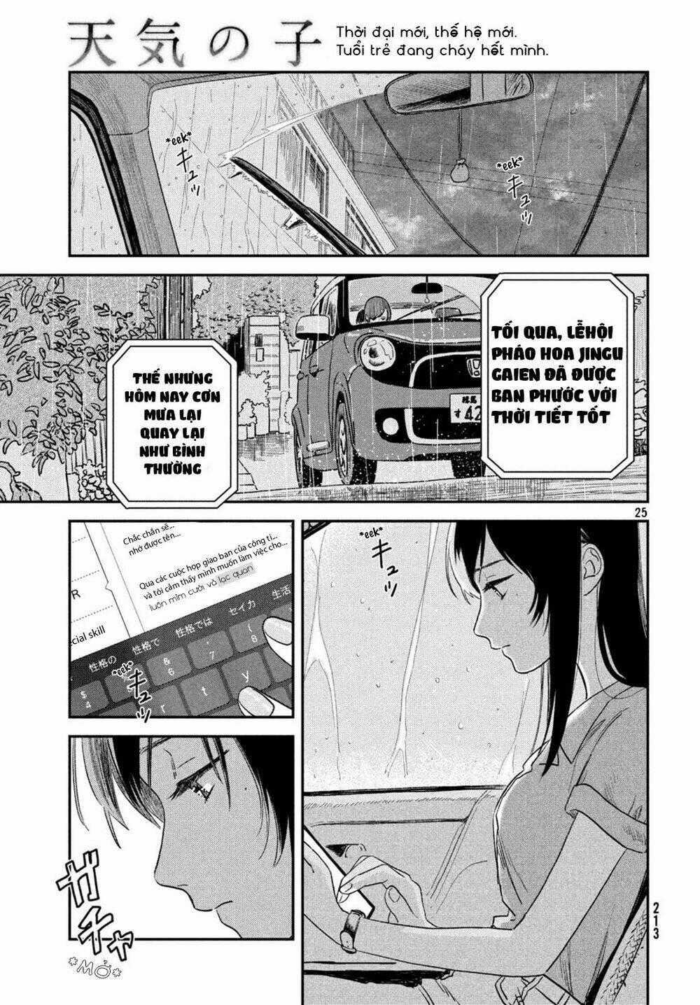 Tenki No Ko - Chapter 3.2 - Trang 1