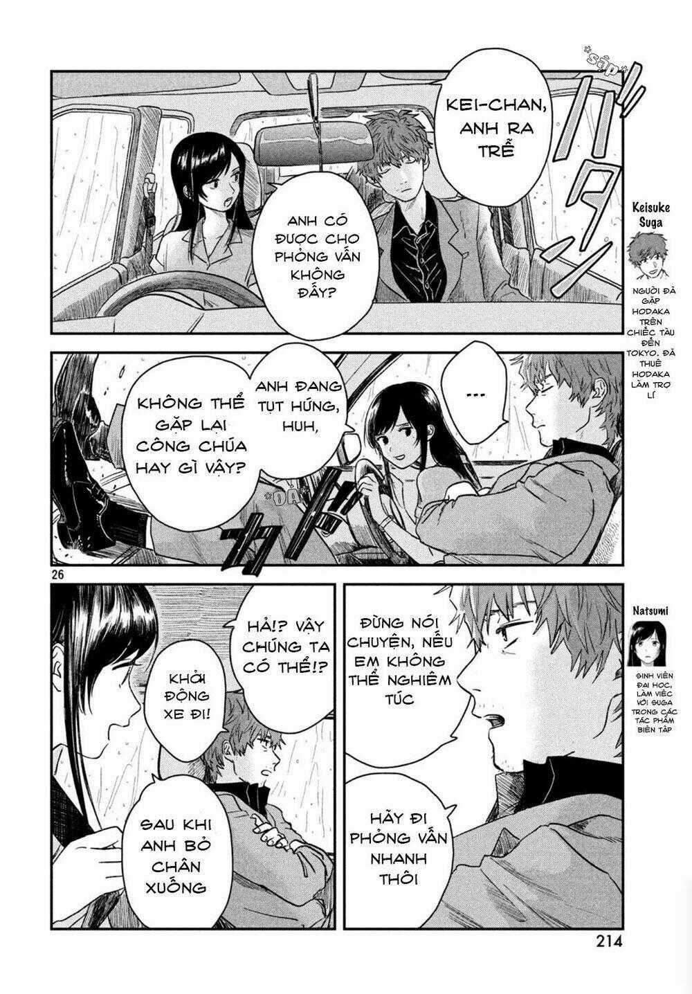 Tenki No Ko - Chapter 3.2 - Trang 2