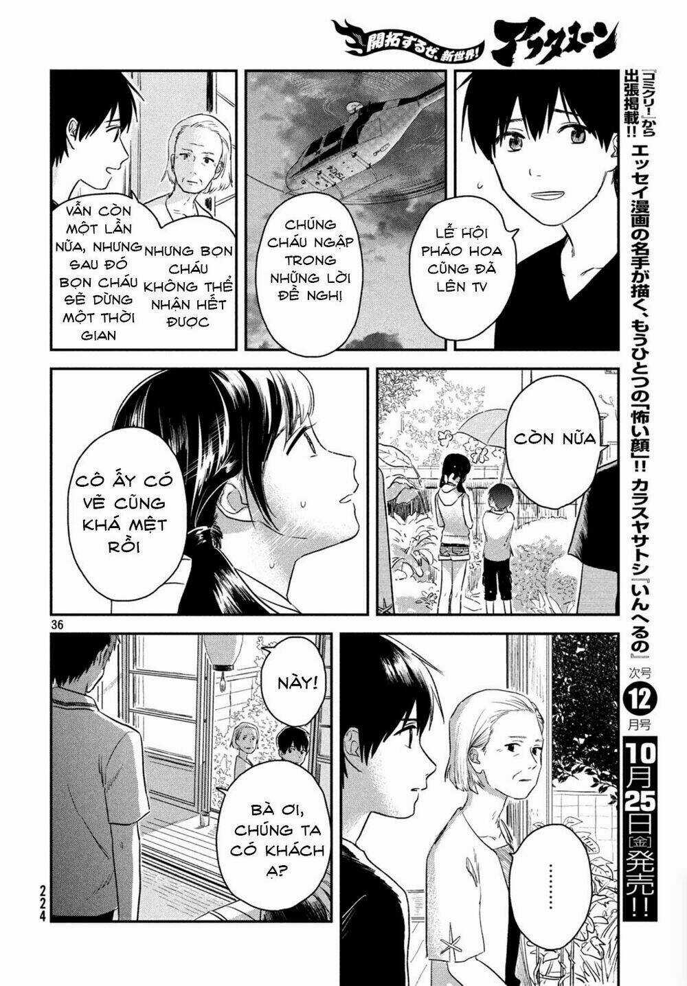 Tenki No Ko - Chapter 3.2 - Trang 12