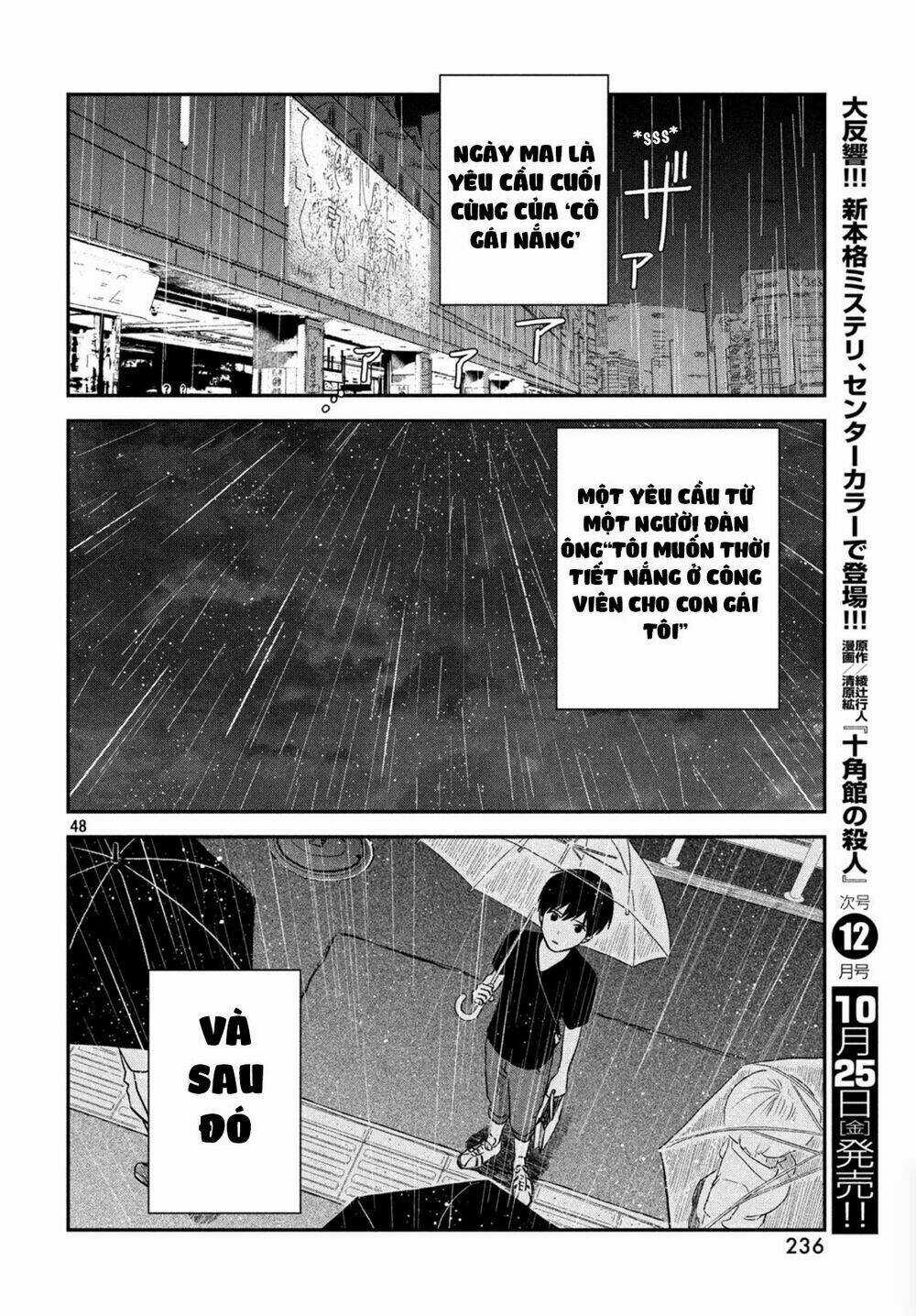 Tenki No Ko - Chapter 3.2 - Trang 24