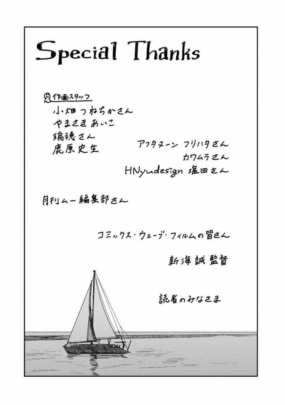 Tenki No Ko - Chapter 31 - Trang 11