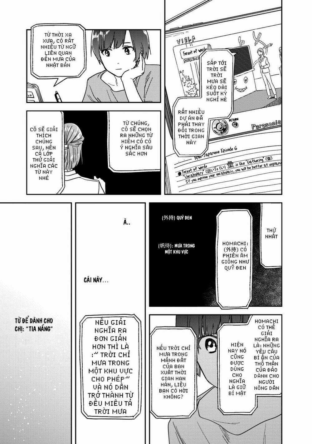 Tenki No Ko - Chapter 31 - Trang 7