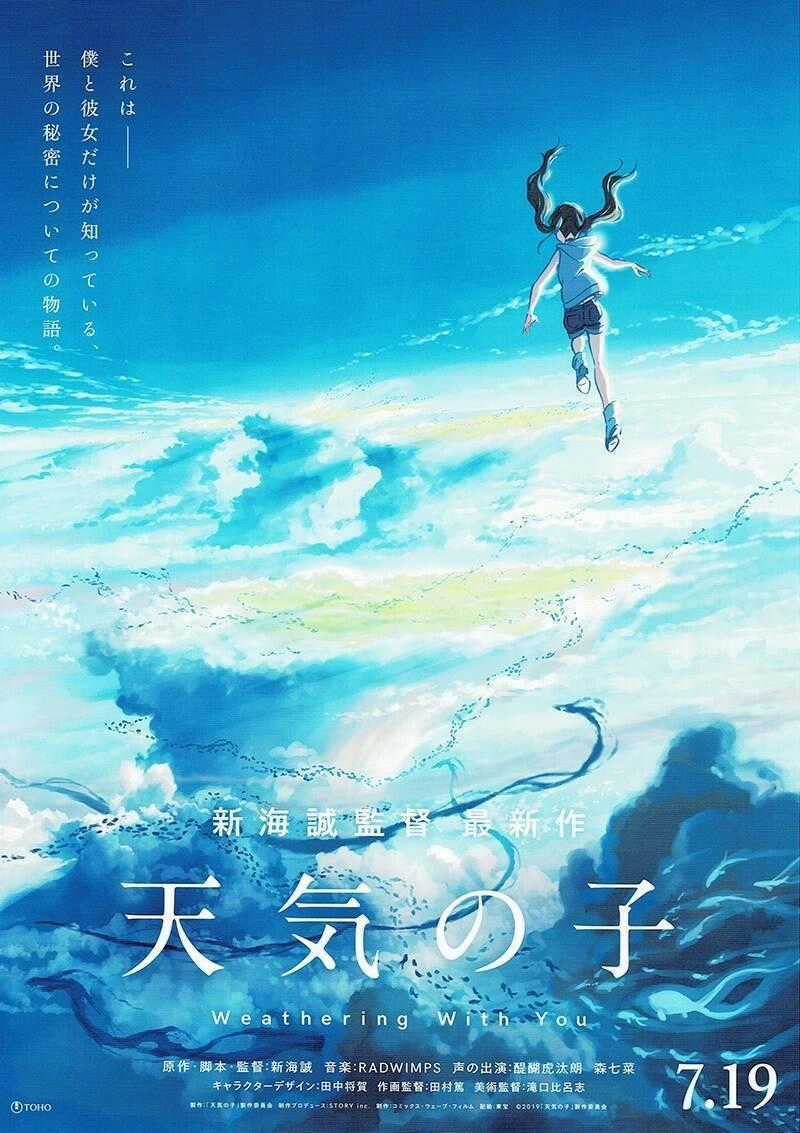 Tenki No Ko - Chapter 5 - Trang 1