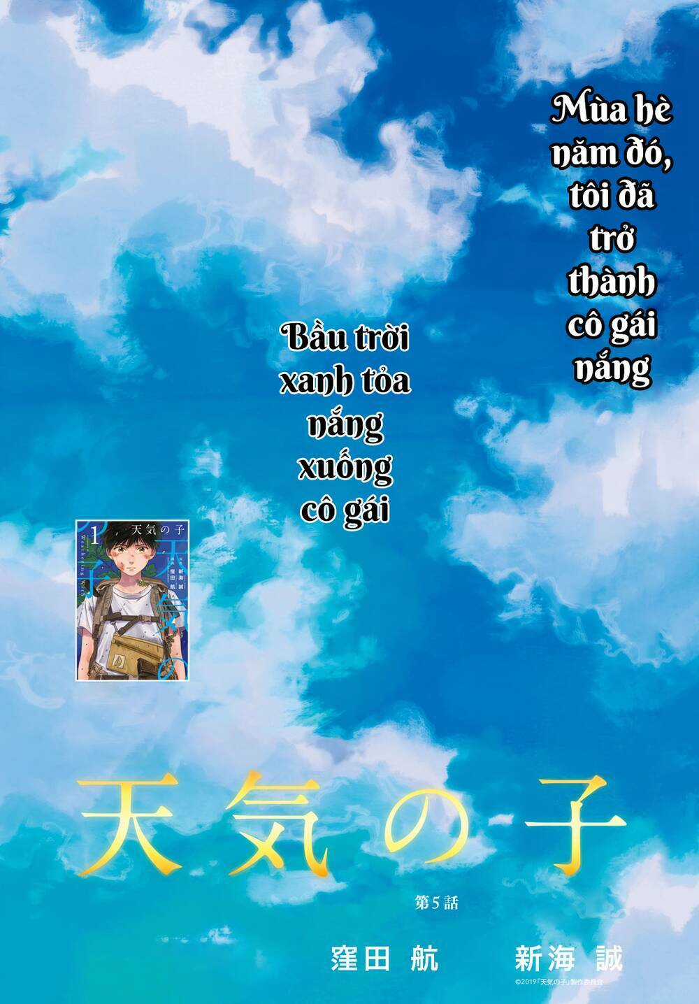 Tenki No Ko - Chapter 5 - Trang 4