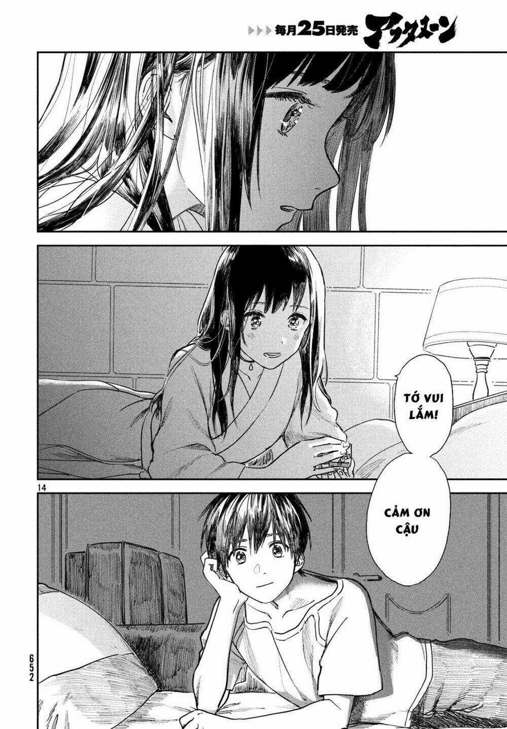 Tenki No Ko - Chapter 8 - Trang 16