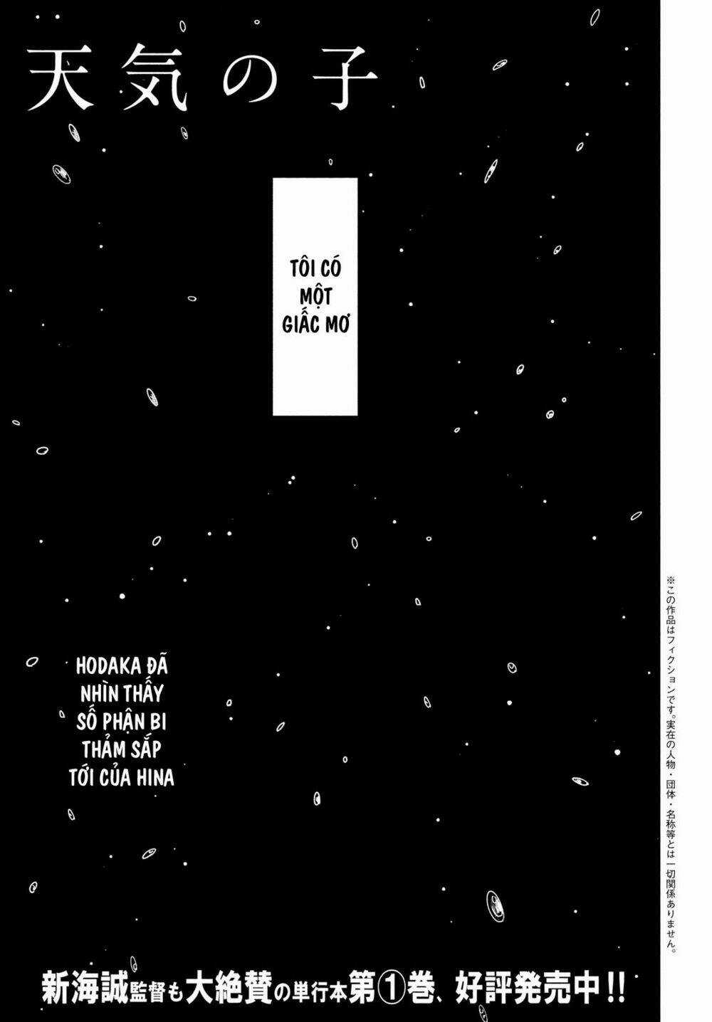 Tenki No Ko - Chapter 9 - Trang 3