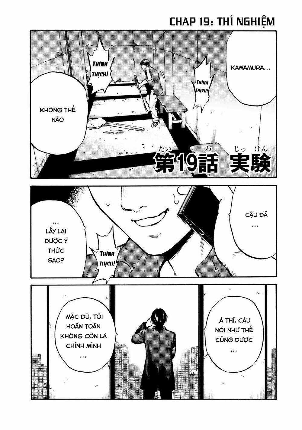 Tenkuu Shinpan Arrive - Chapter 19 - Trang 3