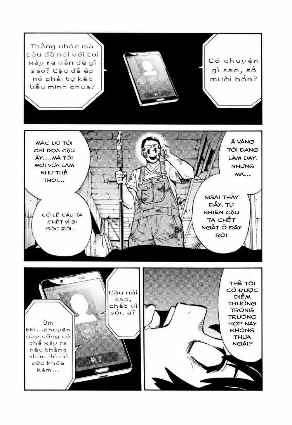 Tenkuu Shinpan Arrive - Chapter 4 - Trang 5