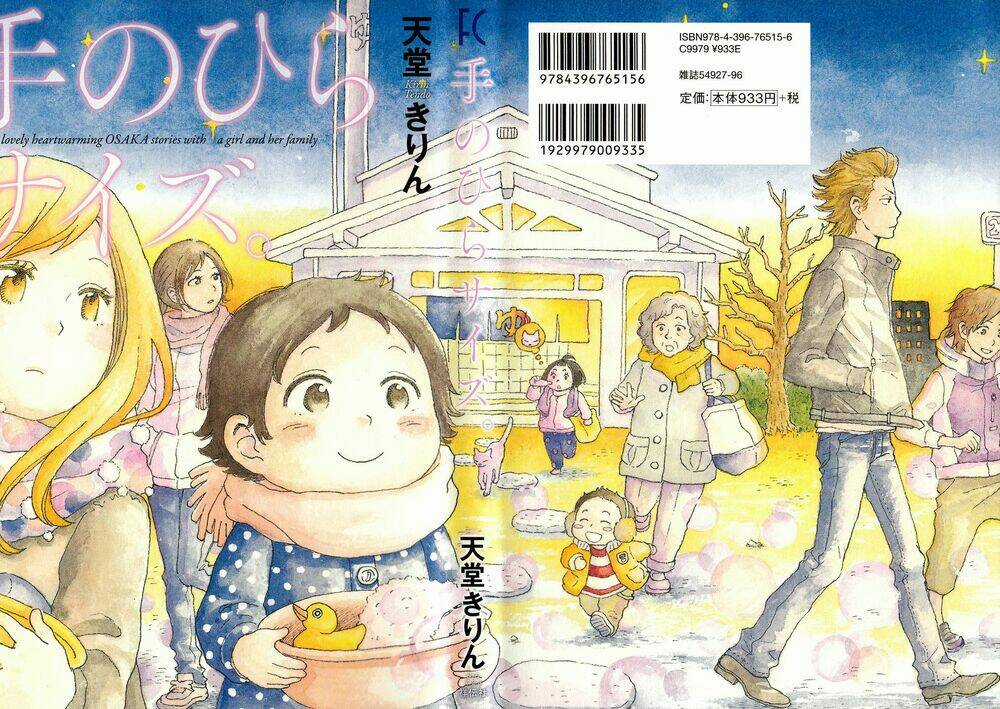 Tenohira Size - Chapter 1 - Trang 3