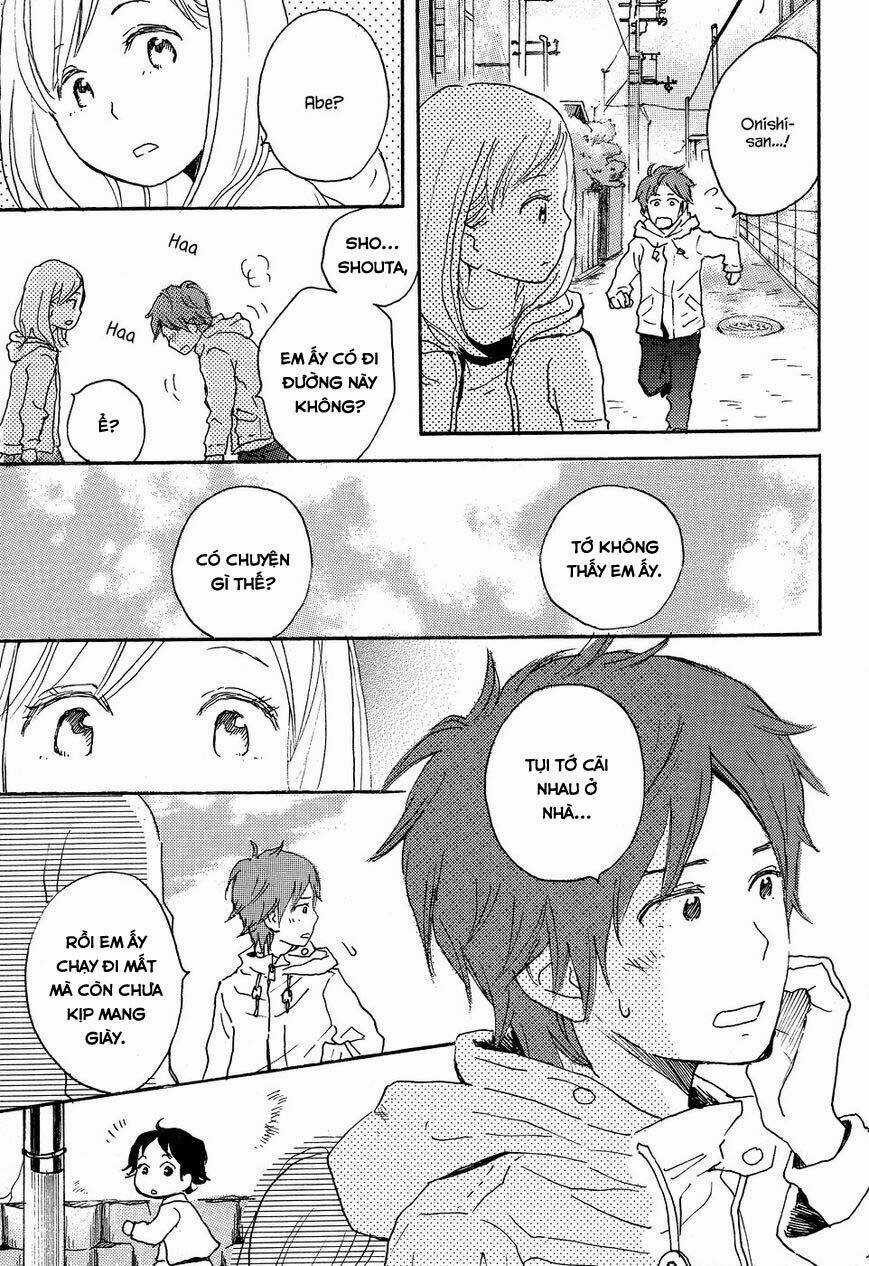 Tenohira Size - Chapter 8 - Trang 12