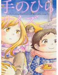 Đọc truyện Tenohira Size