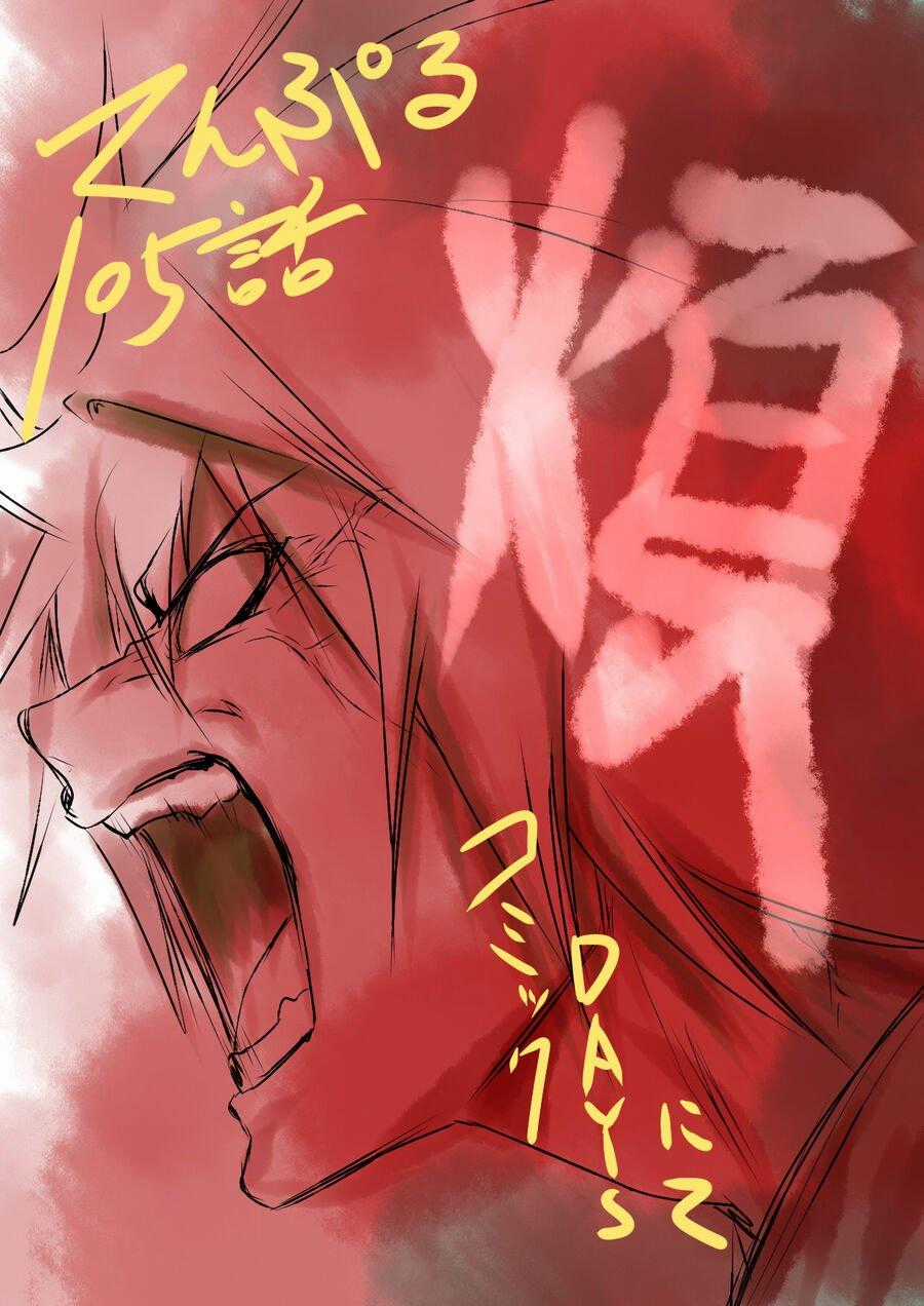 Tenpuru - Chapter 105 - Trang 17