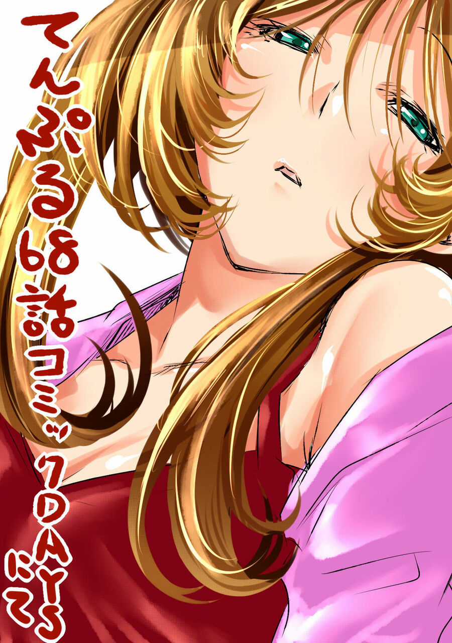 Tenpuru - Chapter 68 - Trang 24