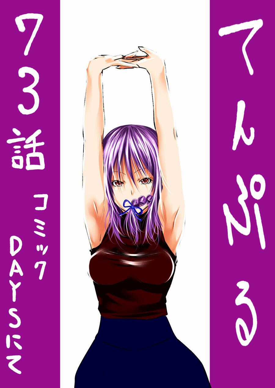 Tenpuru - Chapter 73 - Trang 23