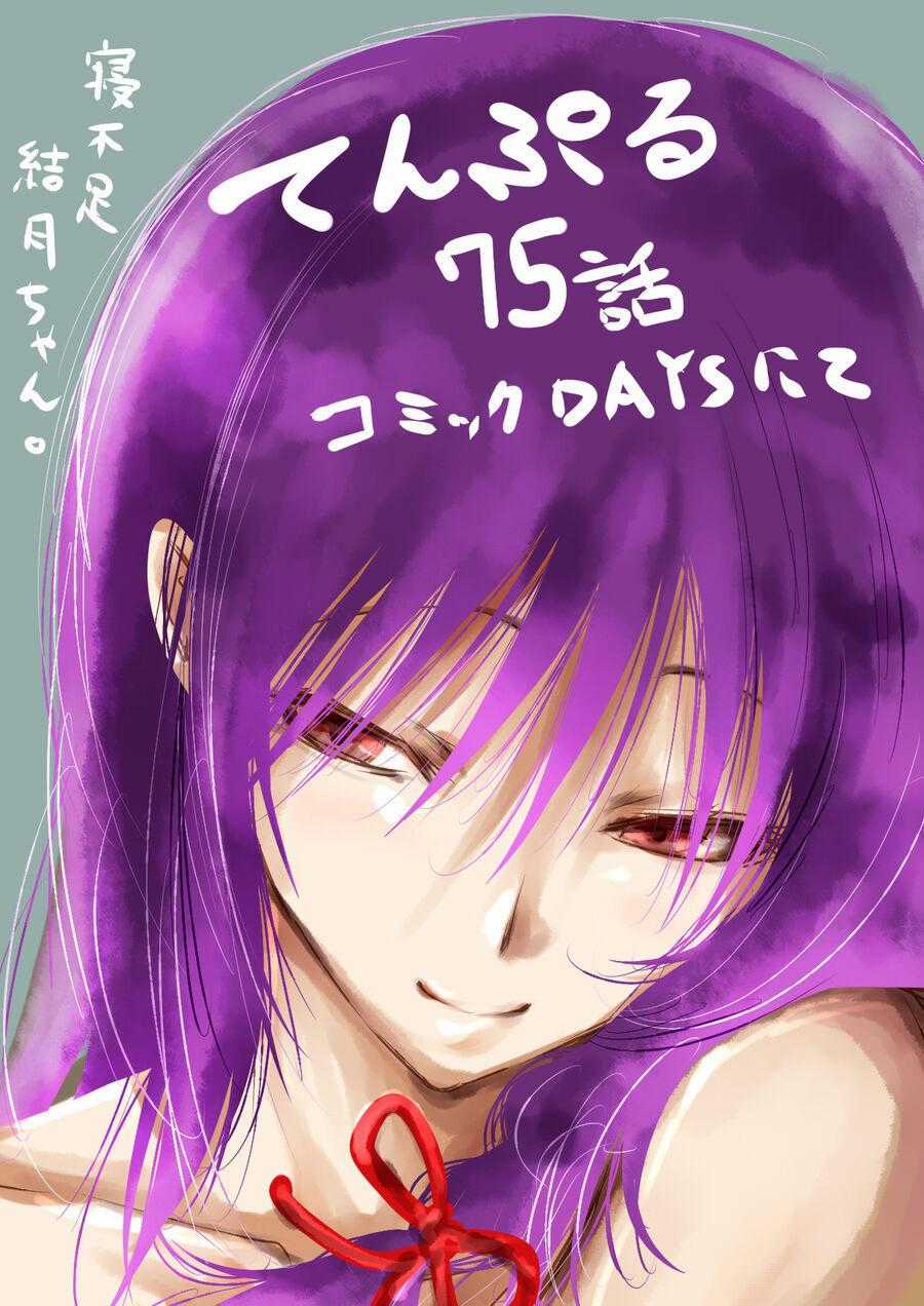 Tenpuru - Chapter 75 - Trang 21