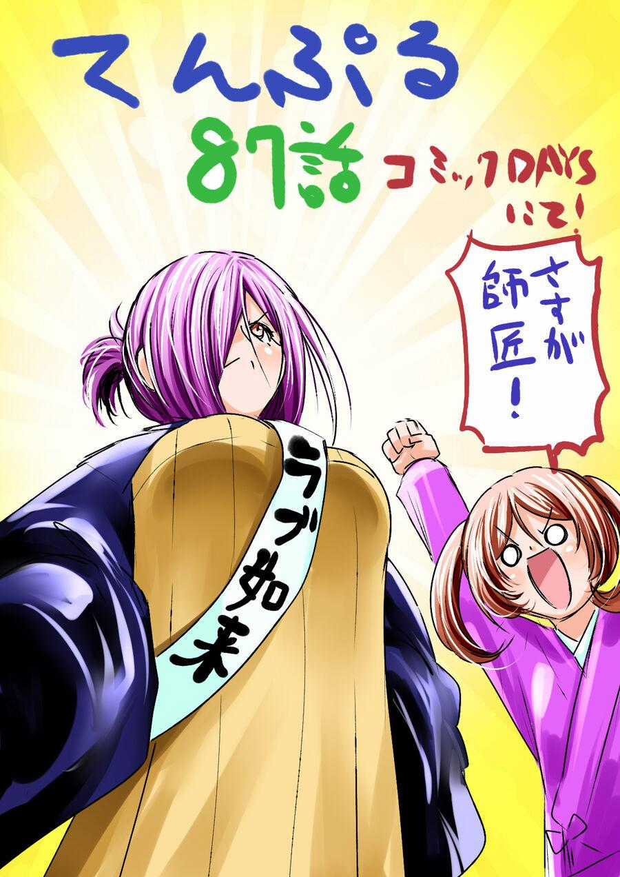 Tenpuru - Chapter 87 - Trang 19