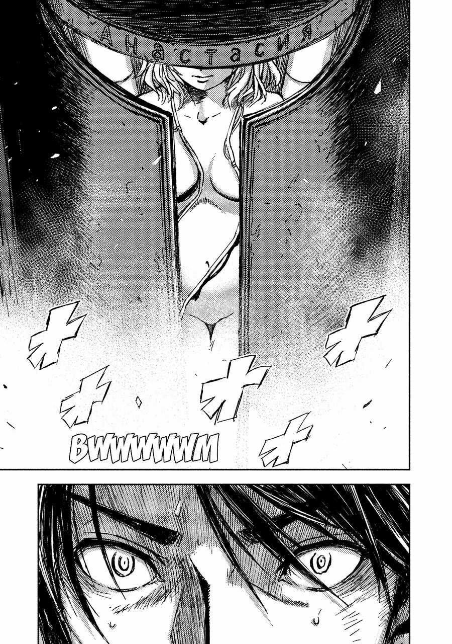 Tenrou No Avalon - Chapter 10 - Trang 9