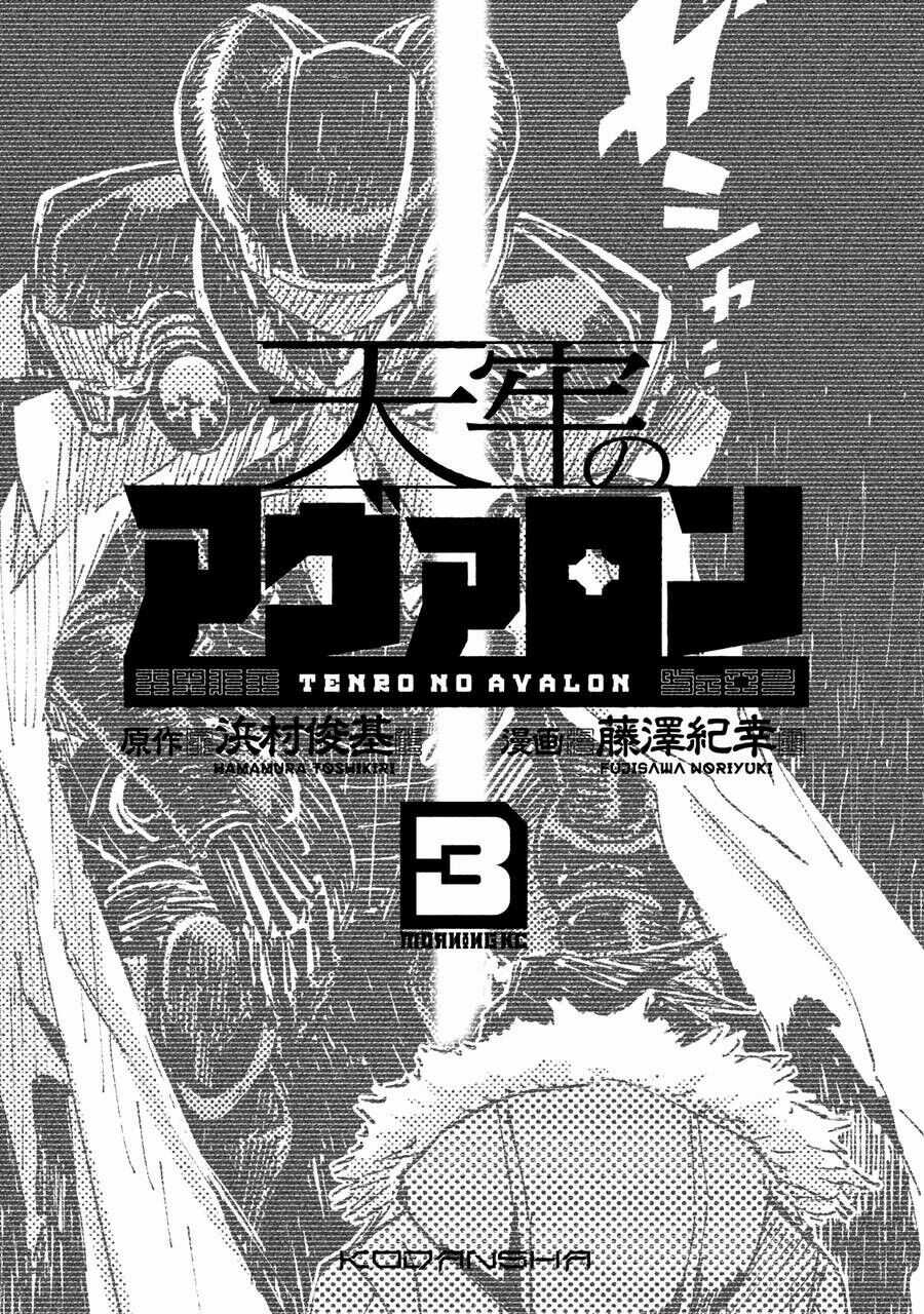 Tenrou No Avalon - Chapter 11 - Trang 2