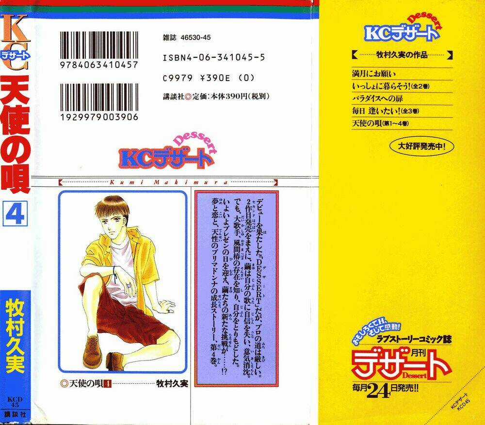 Tenshi No Uta - Chapter 13 - Trang 4