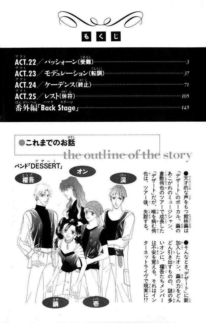 Tenshi No Uta - Chapter 22 - Trang 3