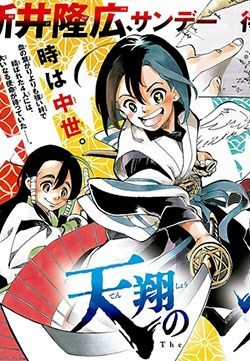 Đọc truyện Tenshou no Quadrable