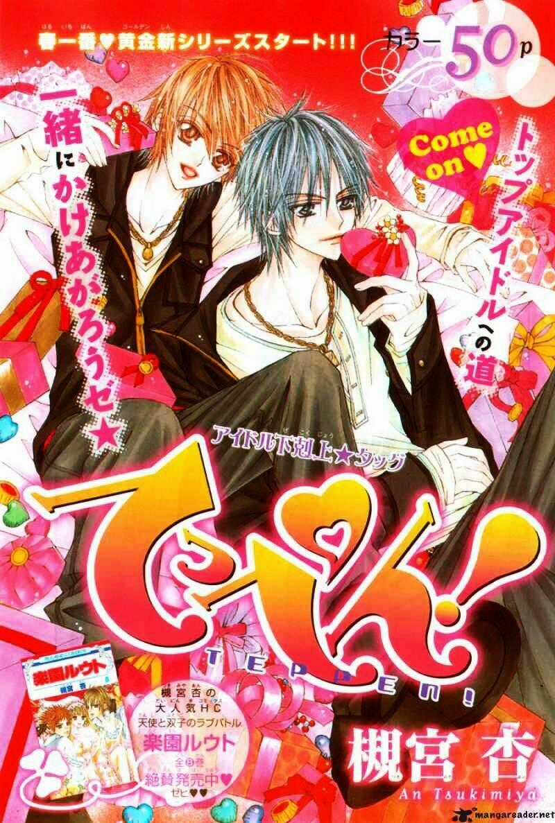 Teppen - Chapter 1 - Trang 1