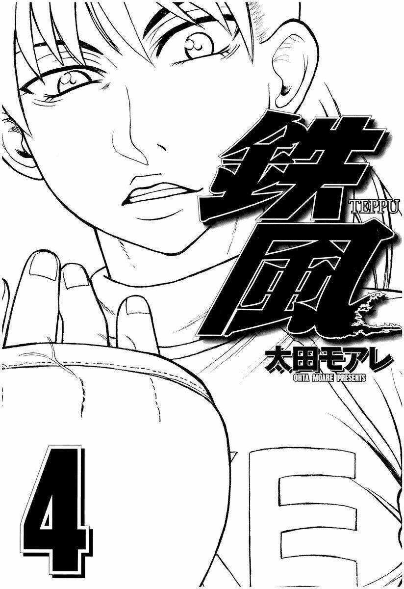 Teppu - Chapter 13 - Trang 3
