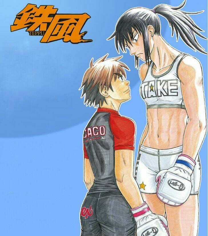 Teppuu - Chapter 1 - Trang 2