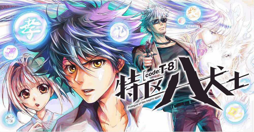 Teppuu - Chapter 2 - Trang 3