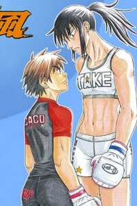 Đọc truyện Teppuu