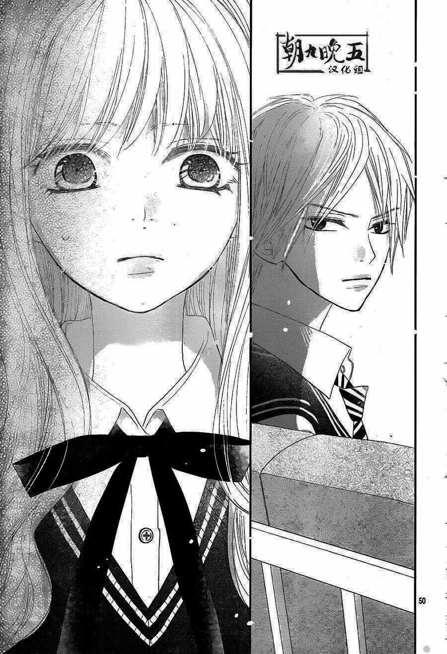 Territory M No Juunin - Chapter 1 - Trang 49