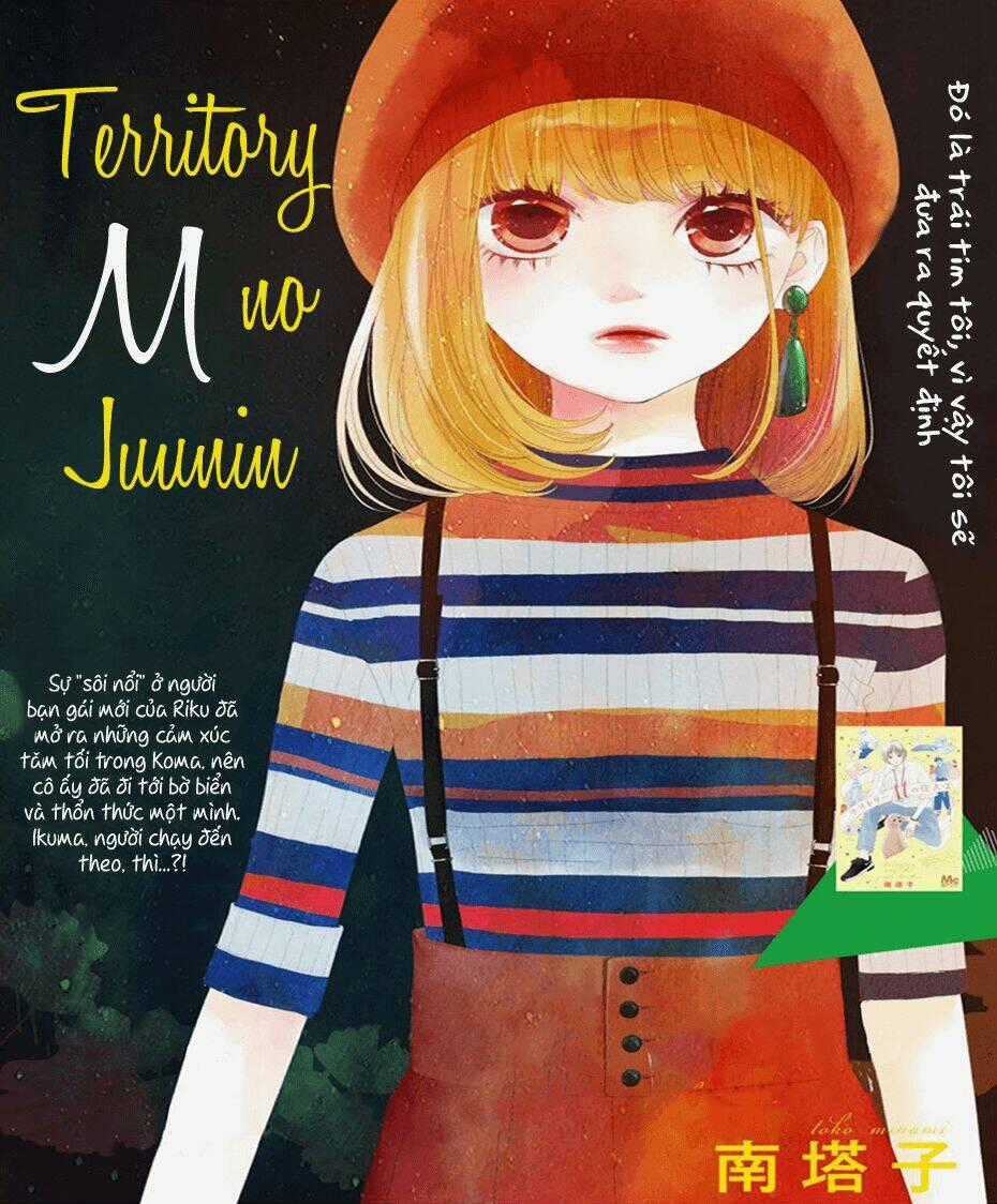 Territory M No Juunin - Chapter 10 - Trang 2