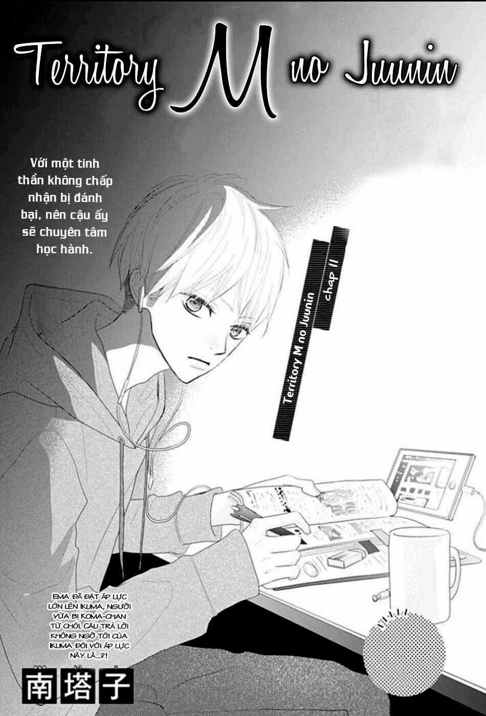 Territory M No Juunin - Chapter 11 - Trang 2