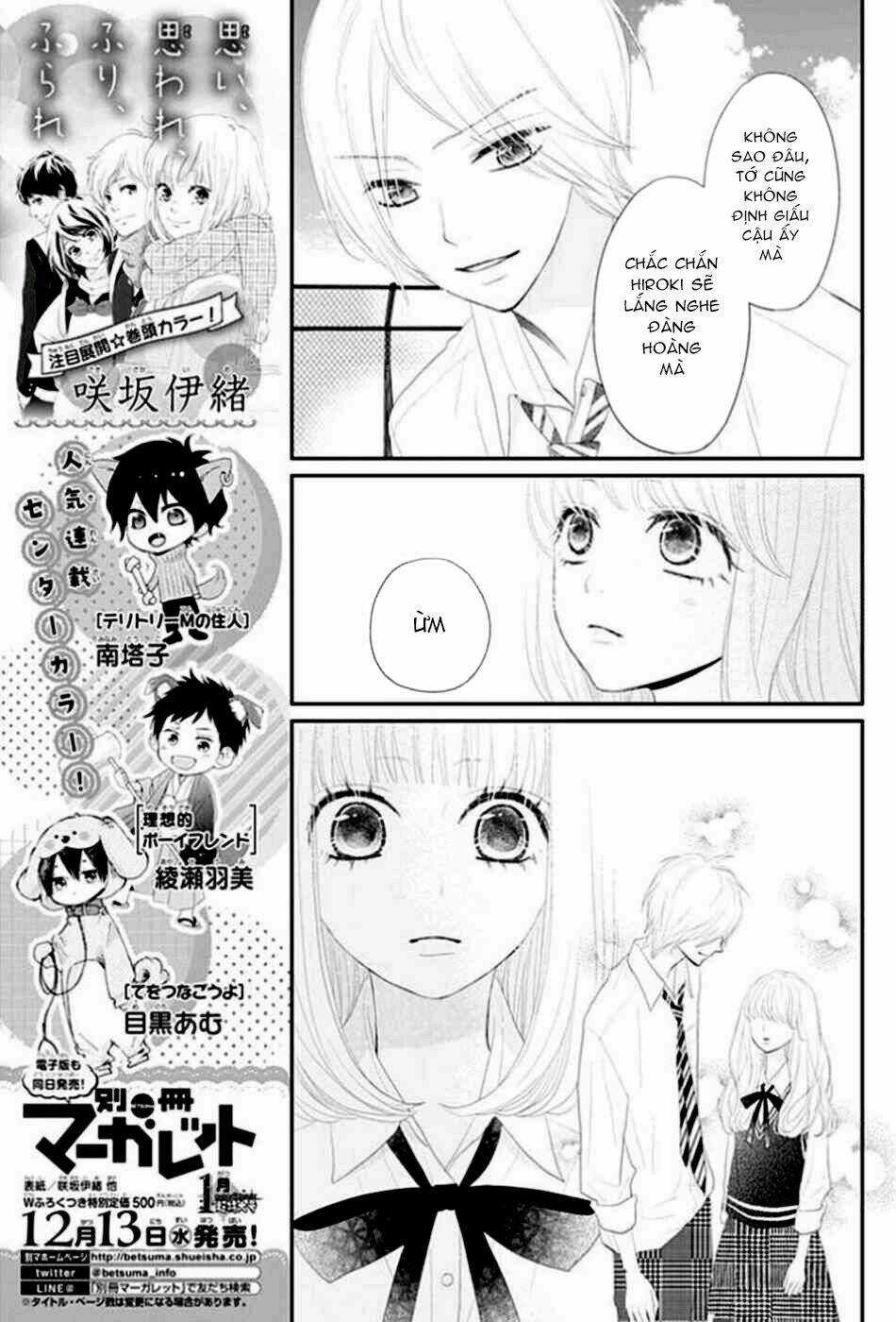 Territory M No Juunin - Chapter 11 - Trang 12