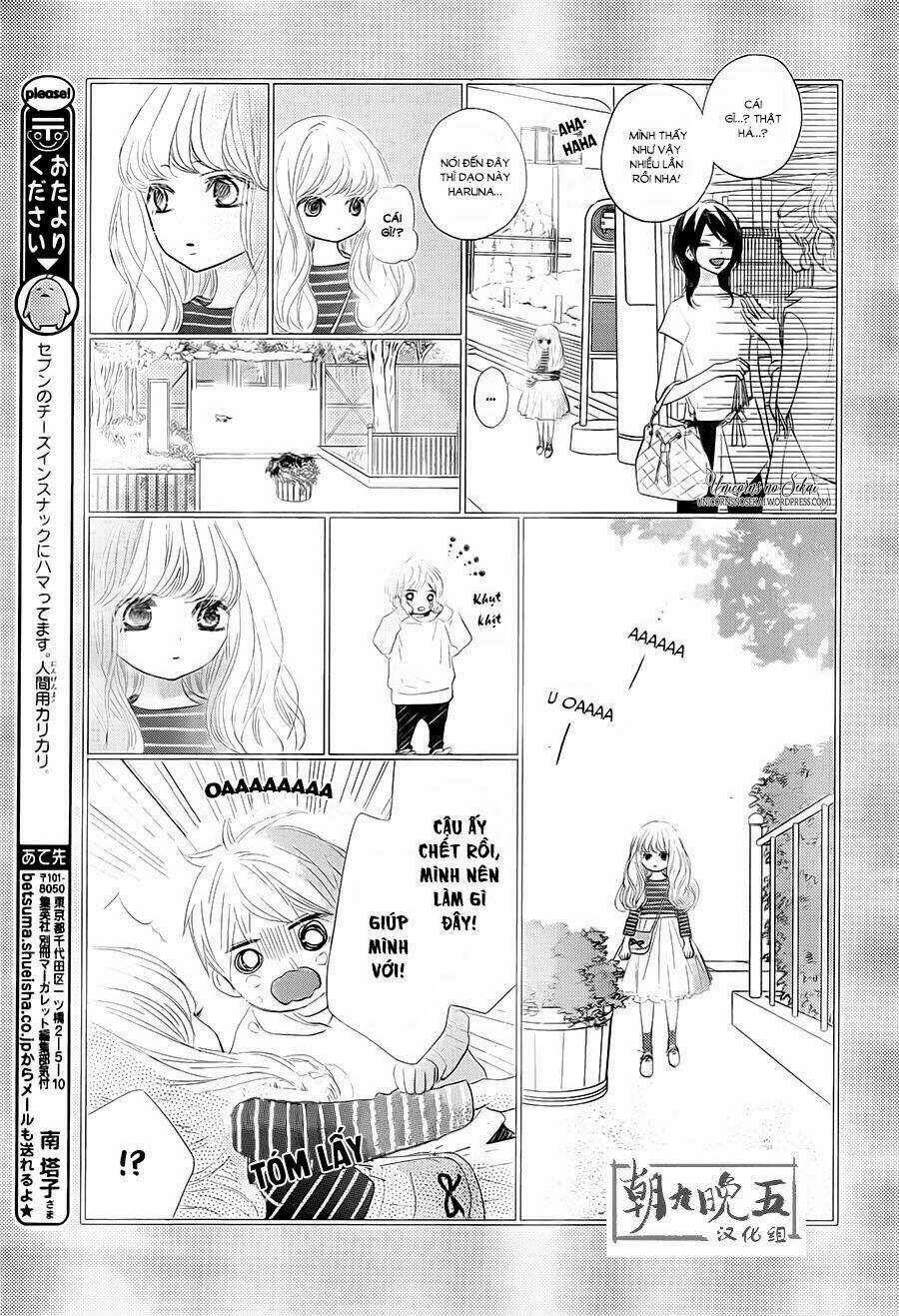 Territory M No Juunin - Chapter 2 - Trang 17