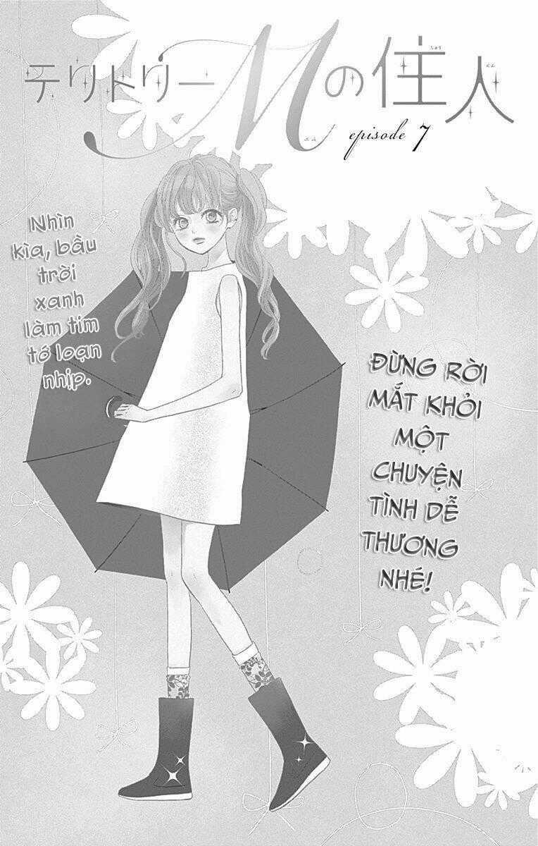 Territory M No Juunin - Chapter 7 - Trang 1