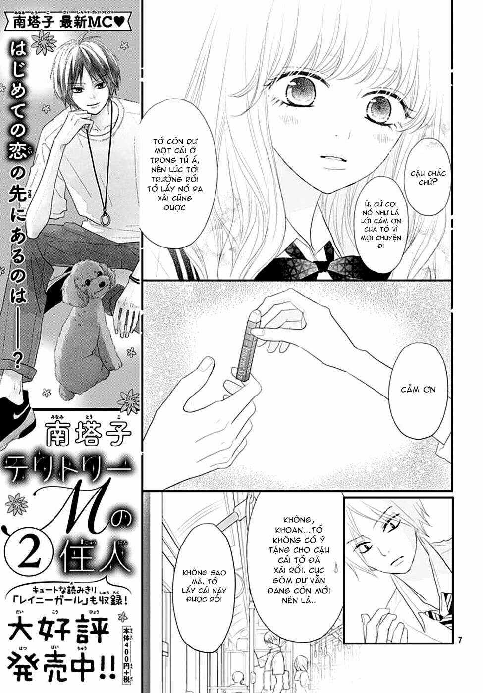 Territory M No Juunin - Chapter 9 - Trang 8