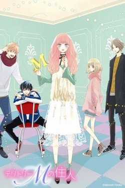 Đọc truyện Territory M No Juunin