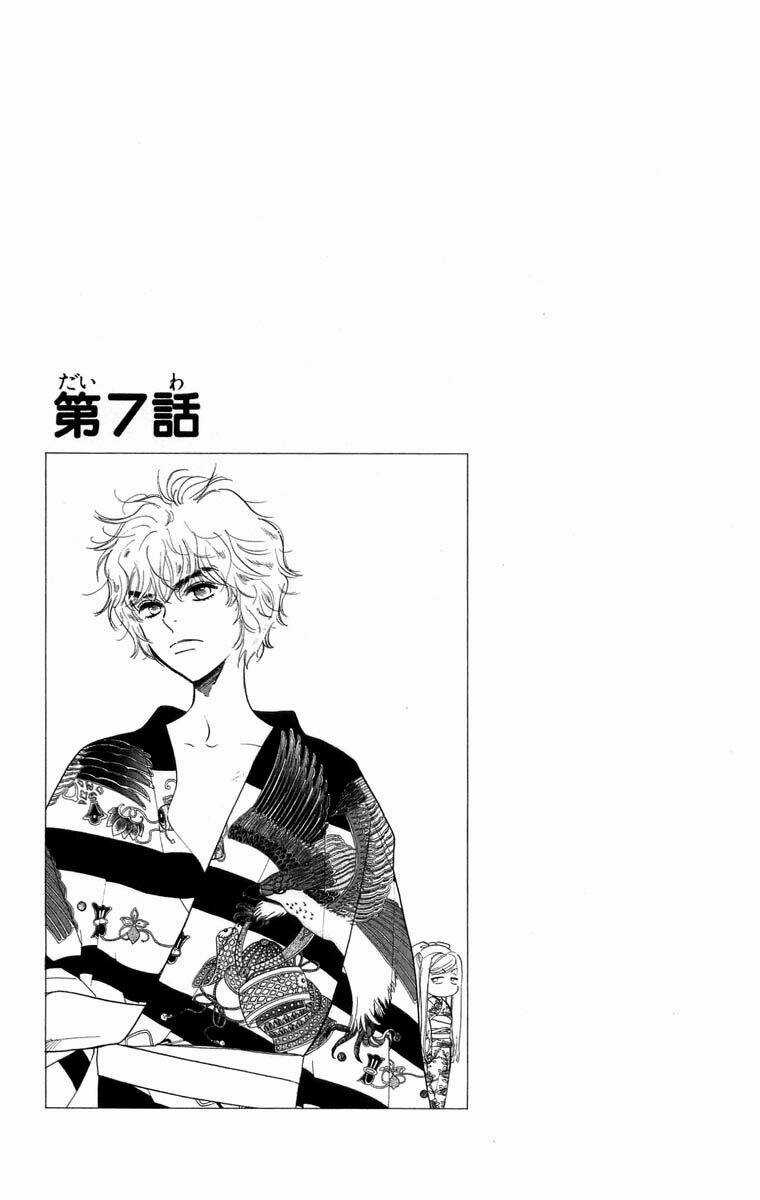 Teru Teru X Shounen - Chapter 7 - Trang 8
