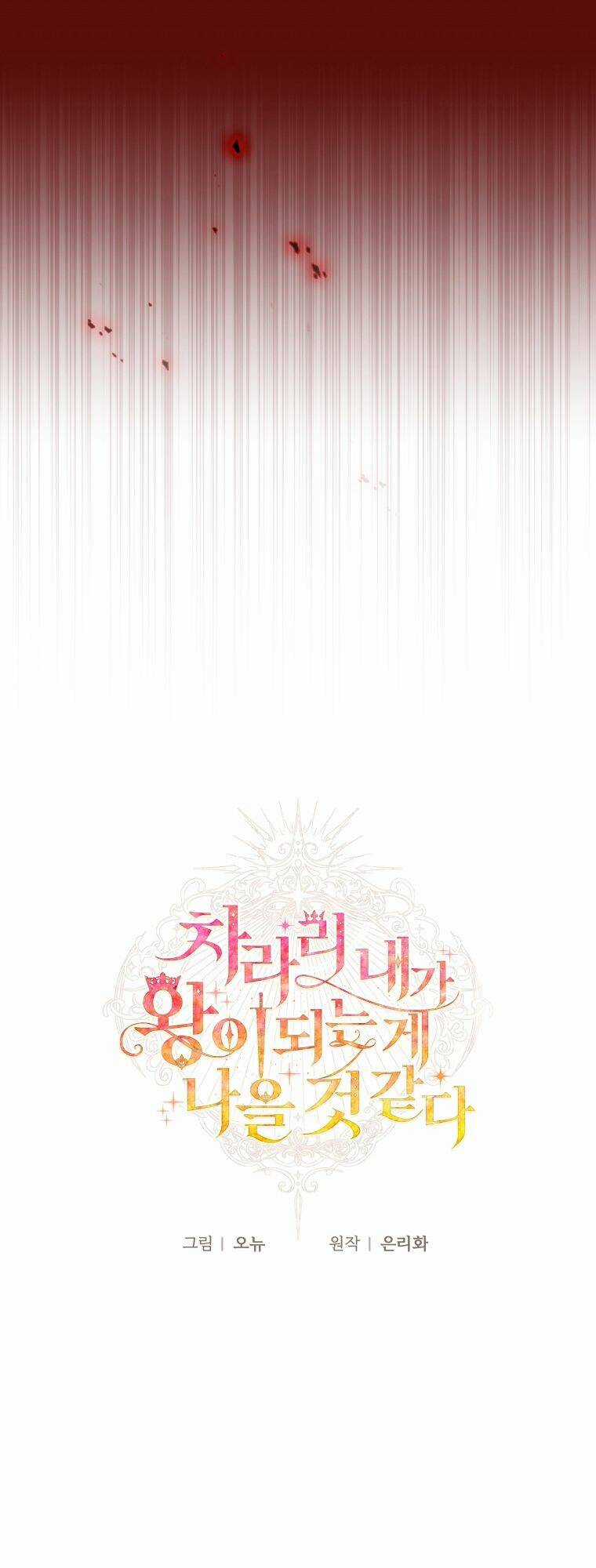 Thà Làm Vua Còn Hơn - Chapter 1 - Trang 35