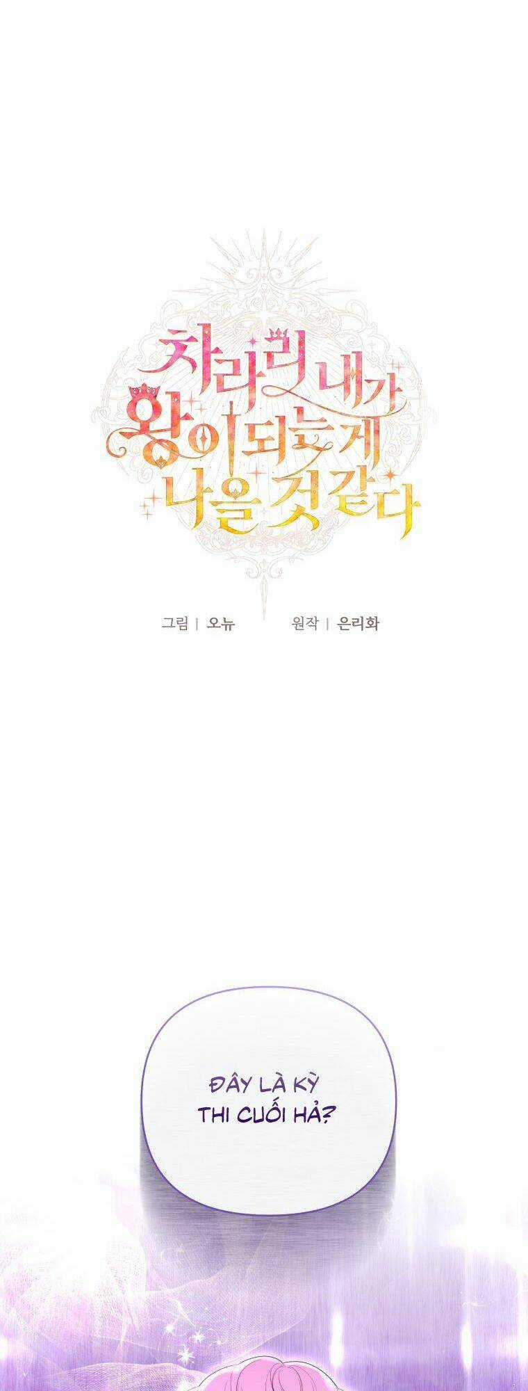 Thà Làm Vua Còn Hơn - Chapter 10 - Trang 18