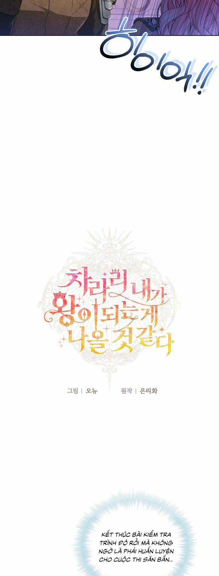 Thà Làm Vua Còn Hơn - Chapter 11 - Trang 30