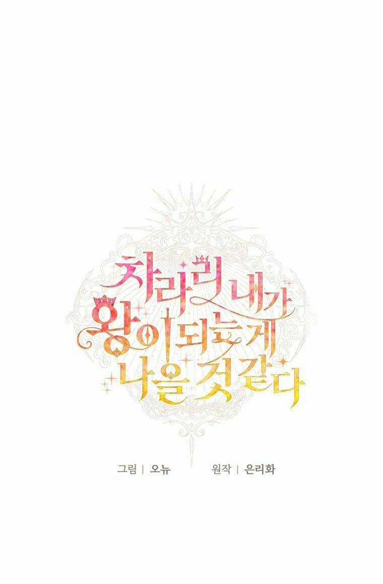 Thà Làm Vua Còn Hơn - Chapter 13 - Trang 7